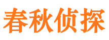 桦川外遇出轨调查取证